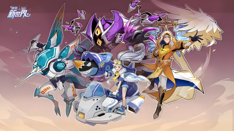 跑到新世界Mac电脑版下载安装教程 Mac电脑怎么玩跑到新世界攻略