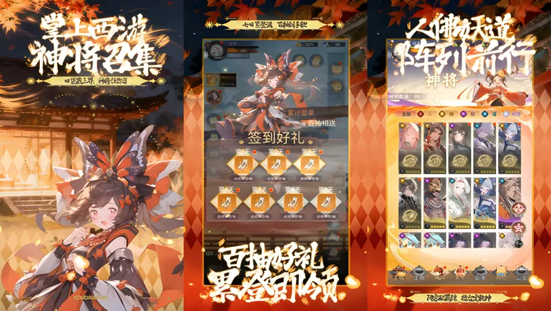 西游争霸Mac电脑版下载安装教程 Mac电脑怎么玩西游争霸攻略