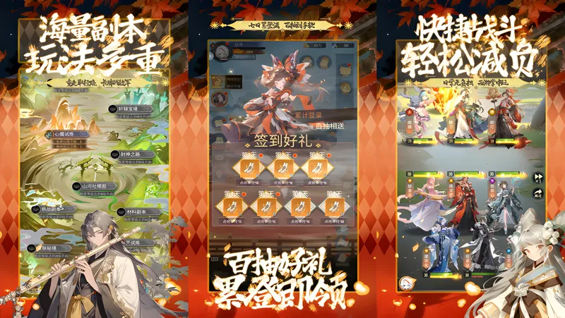 西游争霸电脑版PC端下载安装教程 电脑版怎么玩西游争霸攻略