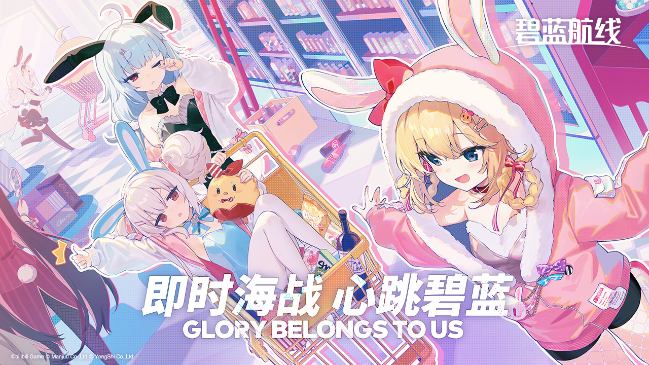 《碧蓝航线》岛屿计划产出比表（32级岛屿，截至11.9）