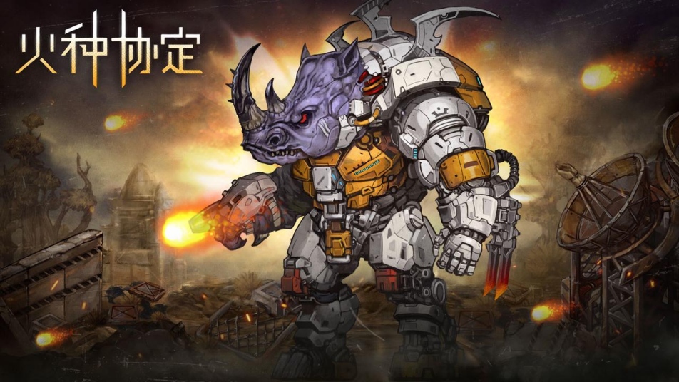 《火种协定》11月活动版本更新预告