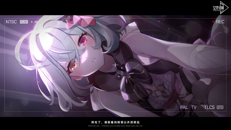 空灵诗篇Mac电脑版下载安装教程 Mac电脑怎么玩空灵诗篇攻略