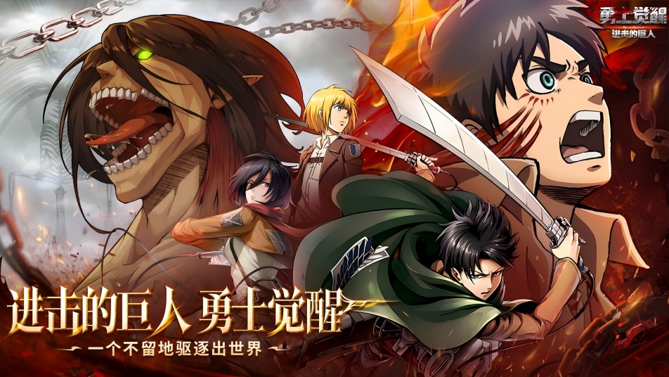 《勇士觉醒》删档测试热血启幕！