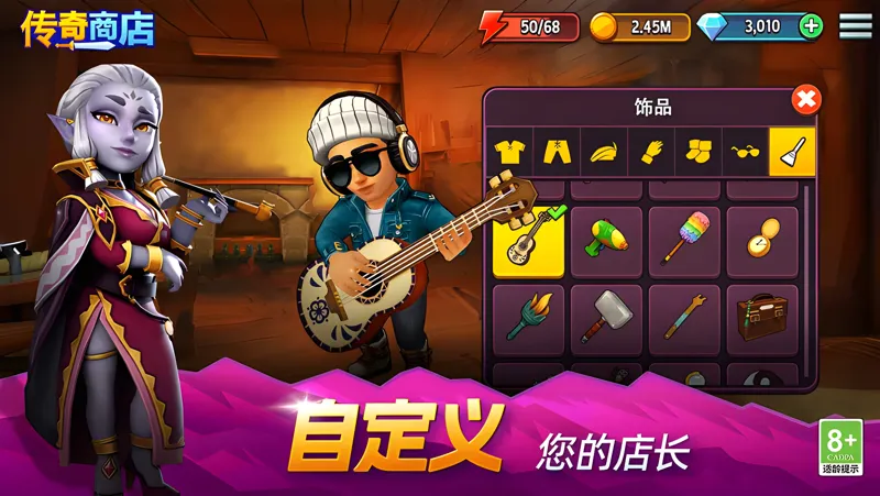 传奇商店：经营与打造Mac电脑版下载安装教程 Mac电脑怎么玩传奇商店：经营与打造攻略