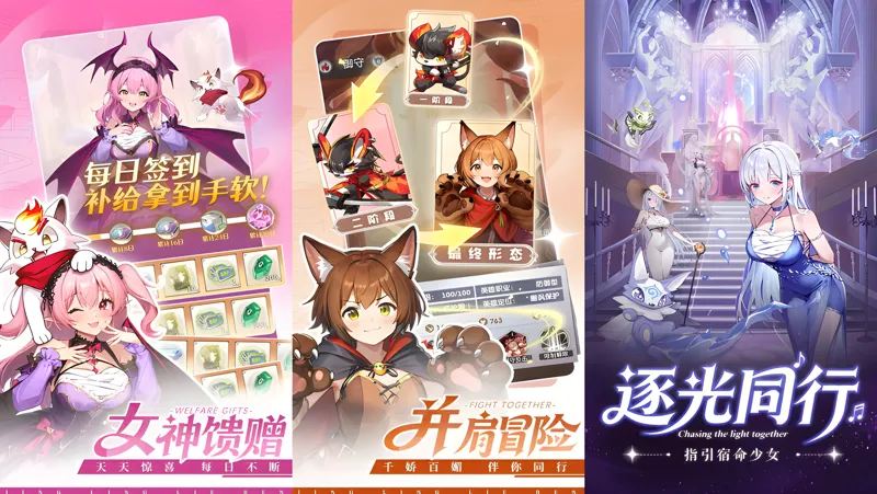 天行宝贝Mac电脑版下载安装教程 Mac电脑怎么玩天行宝贝攻略