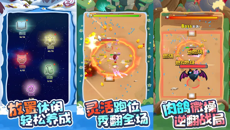 精灵猎手电脑版PC端下载安装教程 电脑版怎么玩精灵猎手攻略