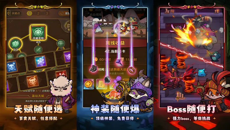 剑与黎明电脑版怎么玩？ 剑与黎明性能优化240高帧 游戏多开 后台挂机 按键设置教程