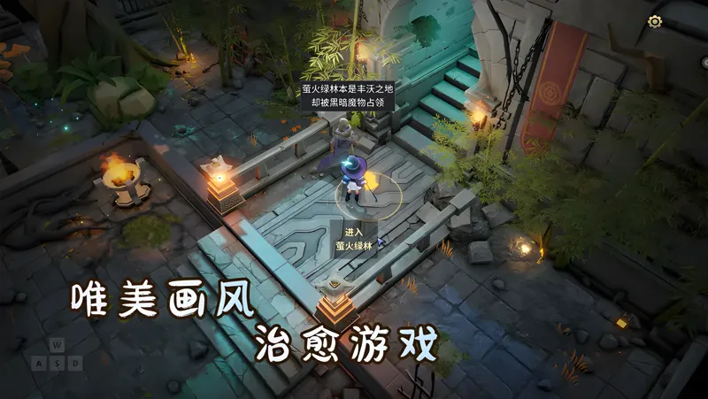 咒语旅途2电脑版怎么玩？ 咒语旅途2性能优化240高帧 游戏多开 后台挂机 按键设置教程