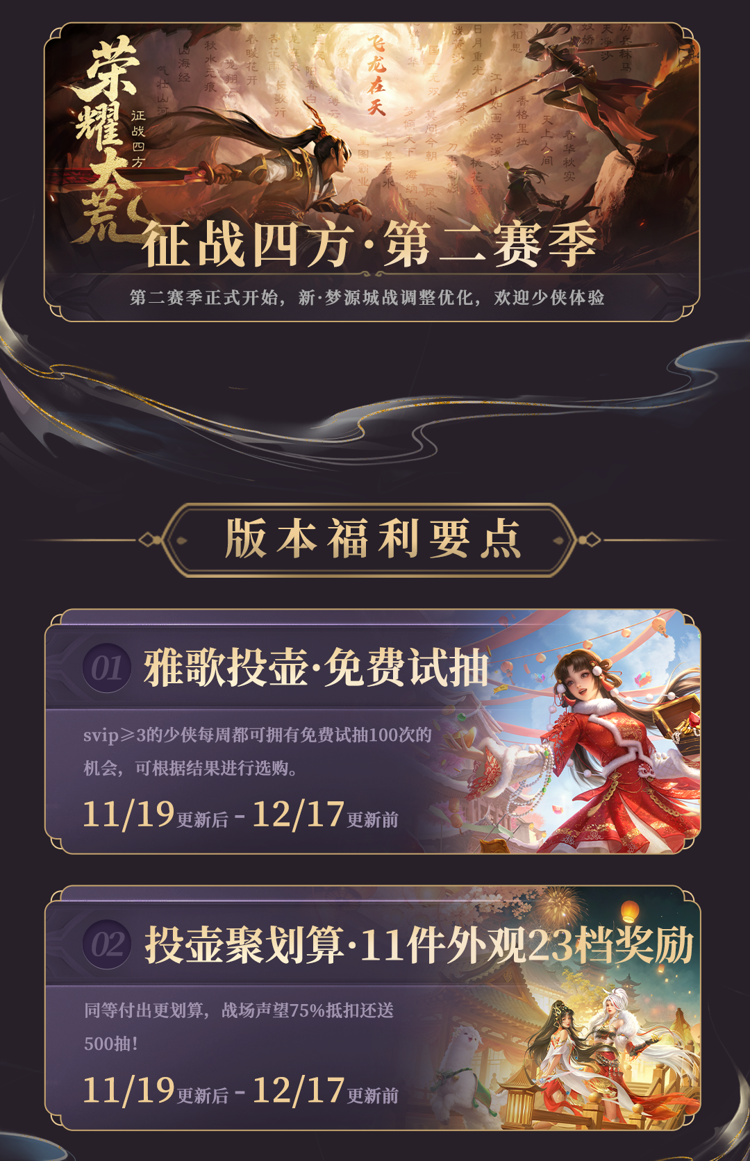 ����3��������¹���1118-02.png