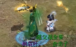 ����������˵�����Ů