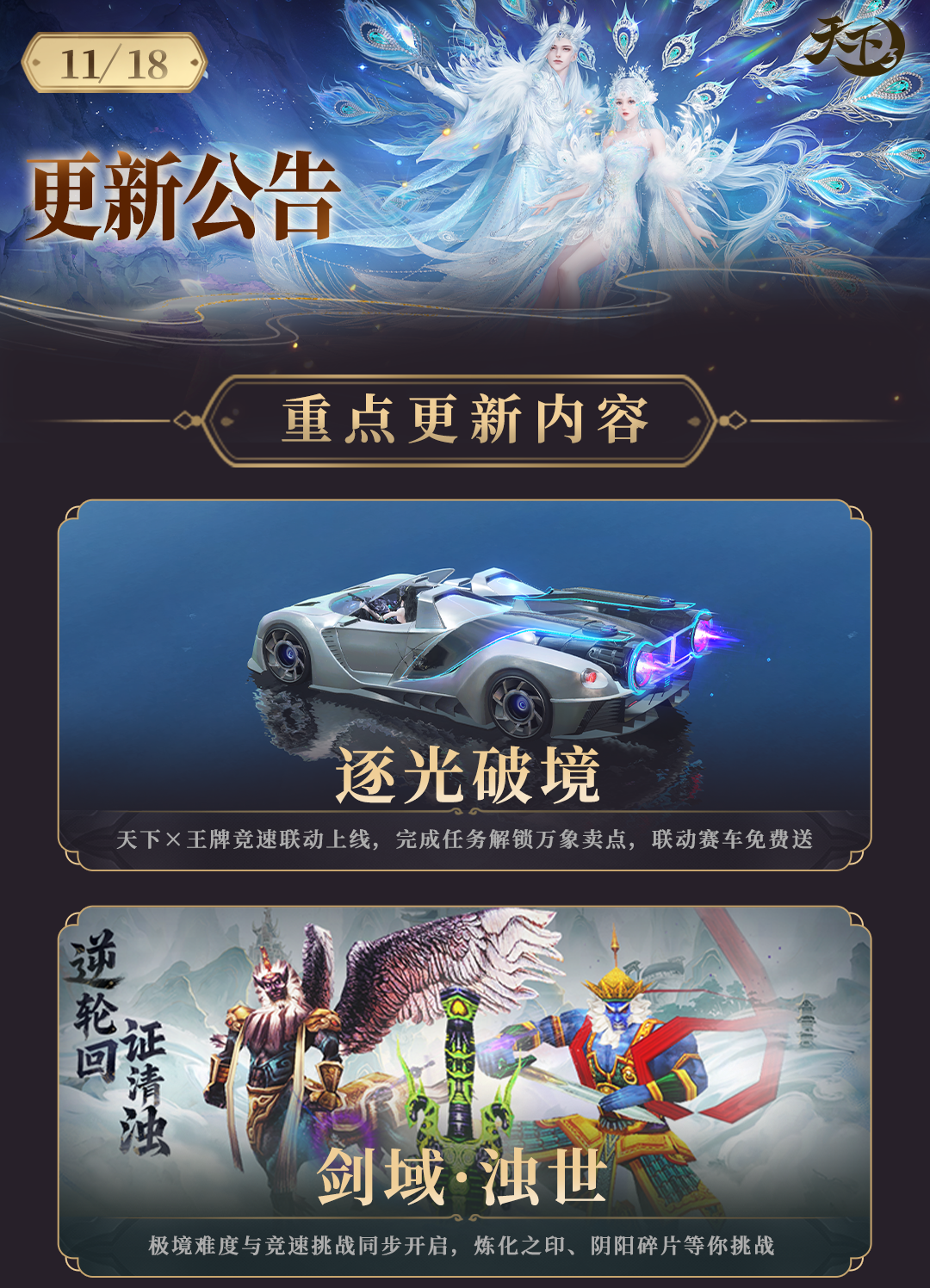 ����3���¹���1118-01.png