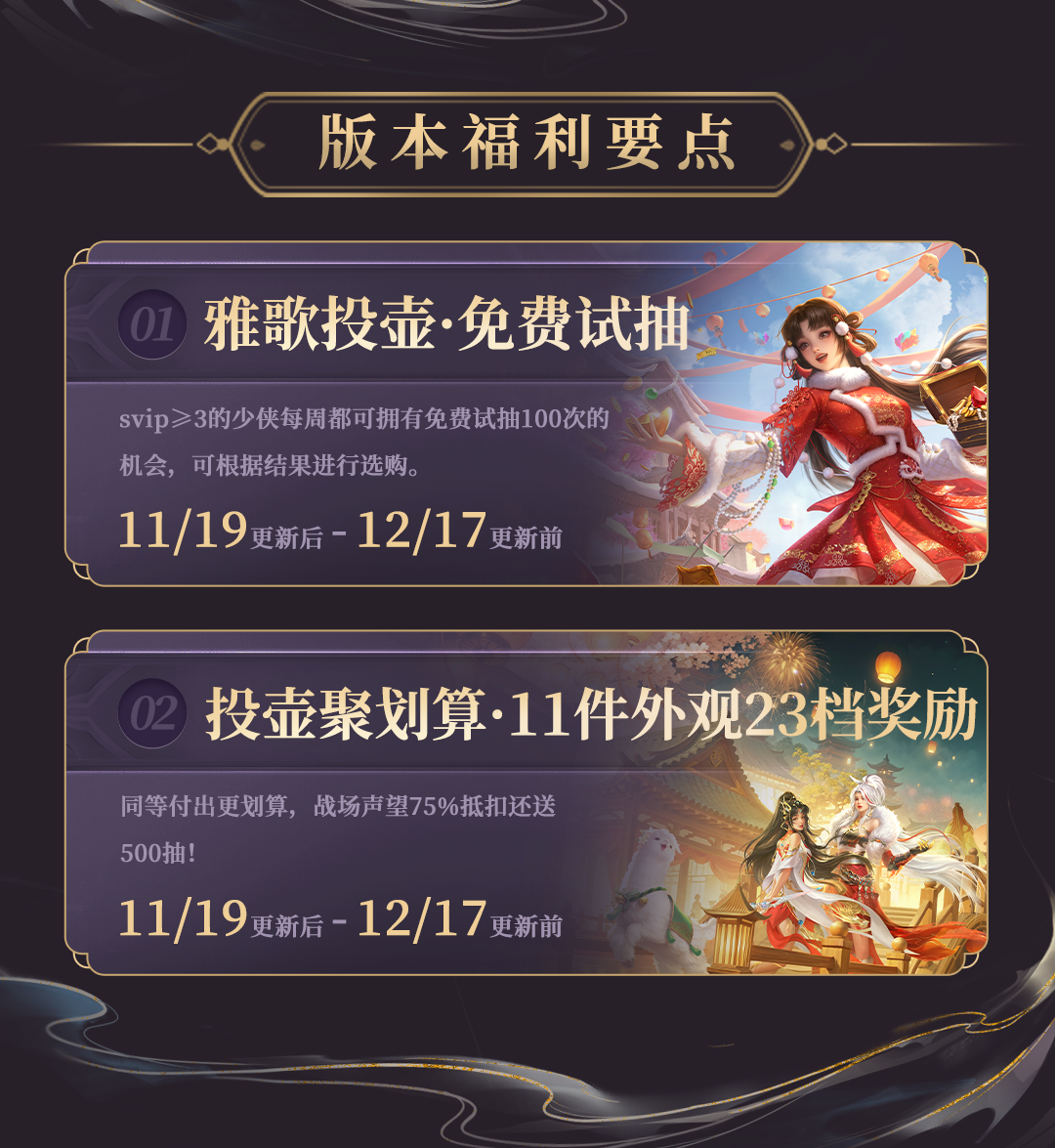 ����3���¹���1118-03.png