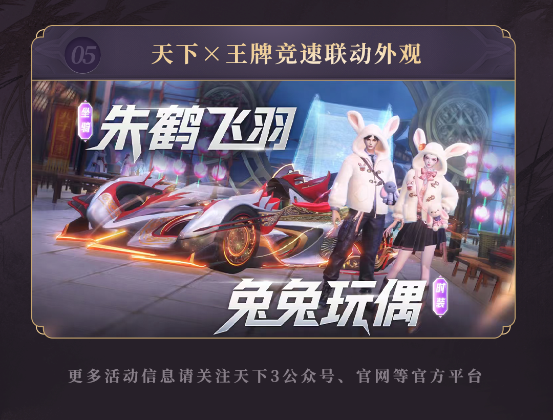 ����3���¹���1118-06.png