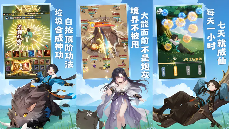 宗师之上电脑版怎么玩？ 宗师之上性能优化240高帧 游戏多开 后台挂机 按键设置教程