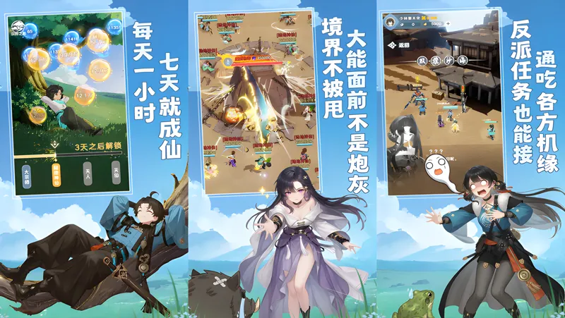 宗师之上电脑版PC端下载安装教程 电脑版怎么玩宗师之上攻略