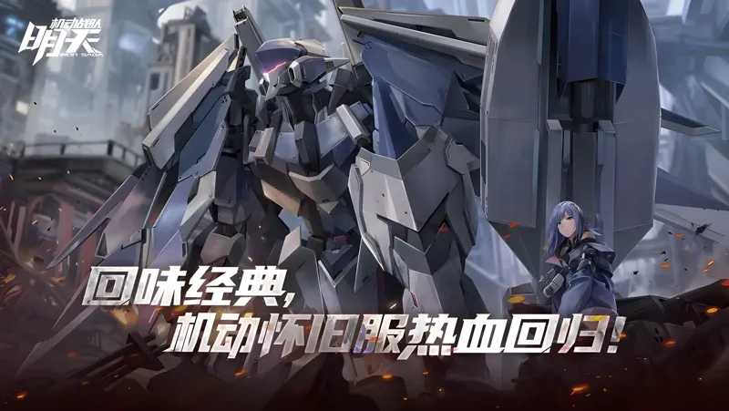 明天电脑版怎么玩？ 明天性能优化240高帧 游戏多开 后台挂机 按键设置教程