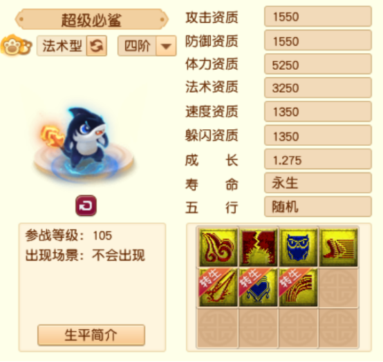 超级必鲨来啦！2025年畅玩服嘉年华活动抢先看- 《梦幻西游》电脑版官方网站