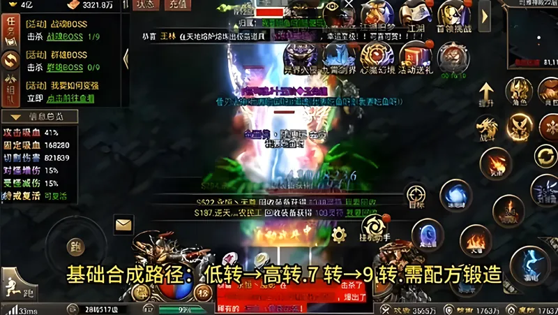 《御剑八荒·龙迹之城》灵符获取与进阶技巧全解析