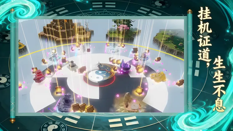 我独自证道电脑版怎么玩？ 我独自证道性能优化240高帧 游戏多开 后台挂机 按键设置教程