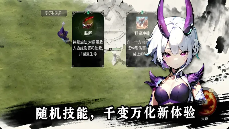 从零开始无敌2电脑版怎么玩？ 从零开始无敌2性能优化240高帧 游戏多开 后台挂机 按键设置教程