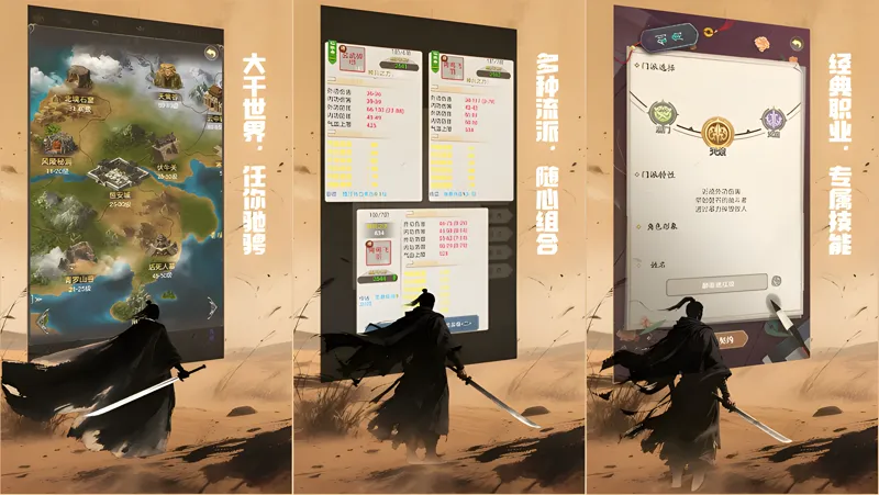 铸剑师电脑版怎么玩？ 铸剑师性能优化240高帧 游戏多开 后台挂机 按键设置教程