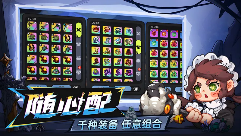 《英勇之地》11月21日更新公告丨S2赛季无序街区新版本内容汇总