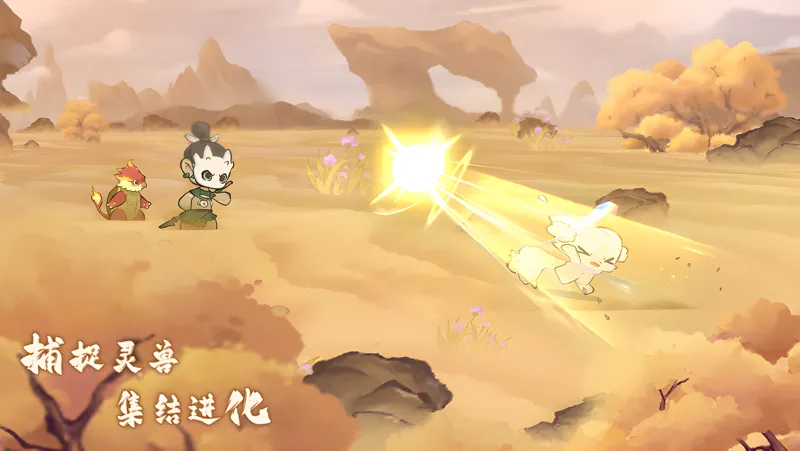 山海进化录电脑版PC端下载安装教程 电脑版怎么玩山海进化录攻略