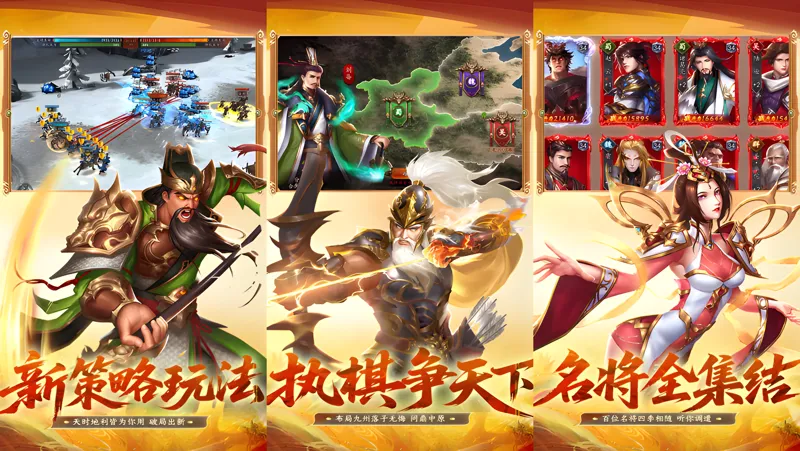 手机三国2Mac电脑版下载安装教程 Mac电脑怎么玩手机三国2攻略