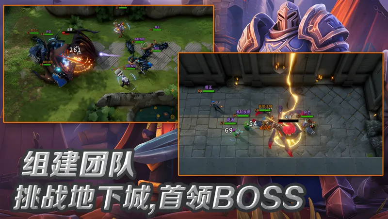 小小英雄:王国远征电脑版PC端下载安装教程 电脑版怎么玩小小英雄:王国远征攻略