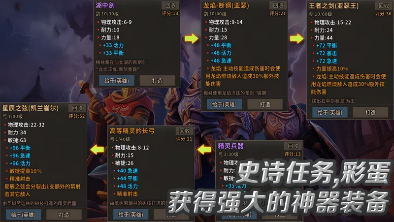 小小英雄:王国远征电脑版怎么玩？ 小小英雄:王国远征性能优化240高帧 游戏多开 后台挂机 按键设置教程