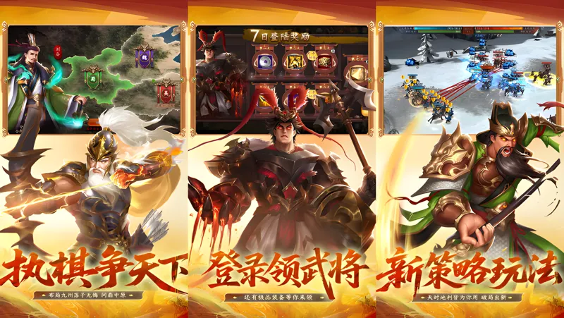 手机三国2电脑版怎么玩？ 手机三国2性能优化240高帧 游戏多开 后台挂机 按键设置教程