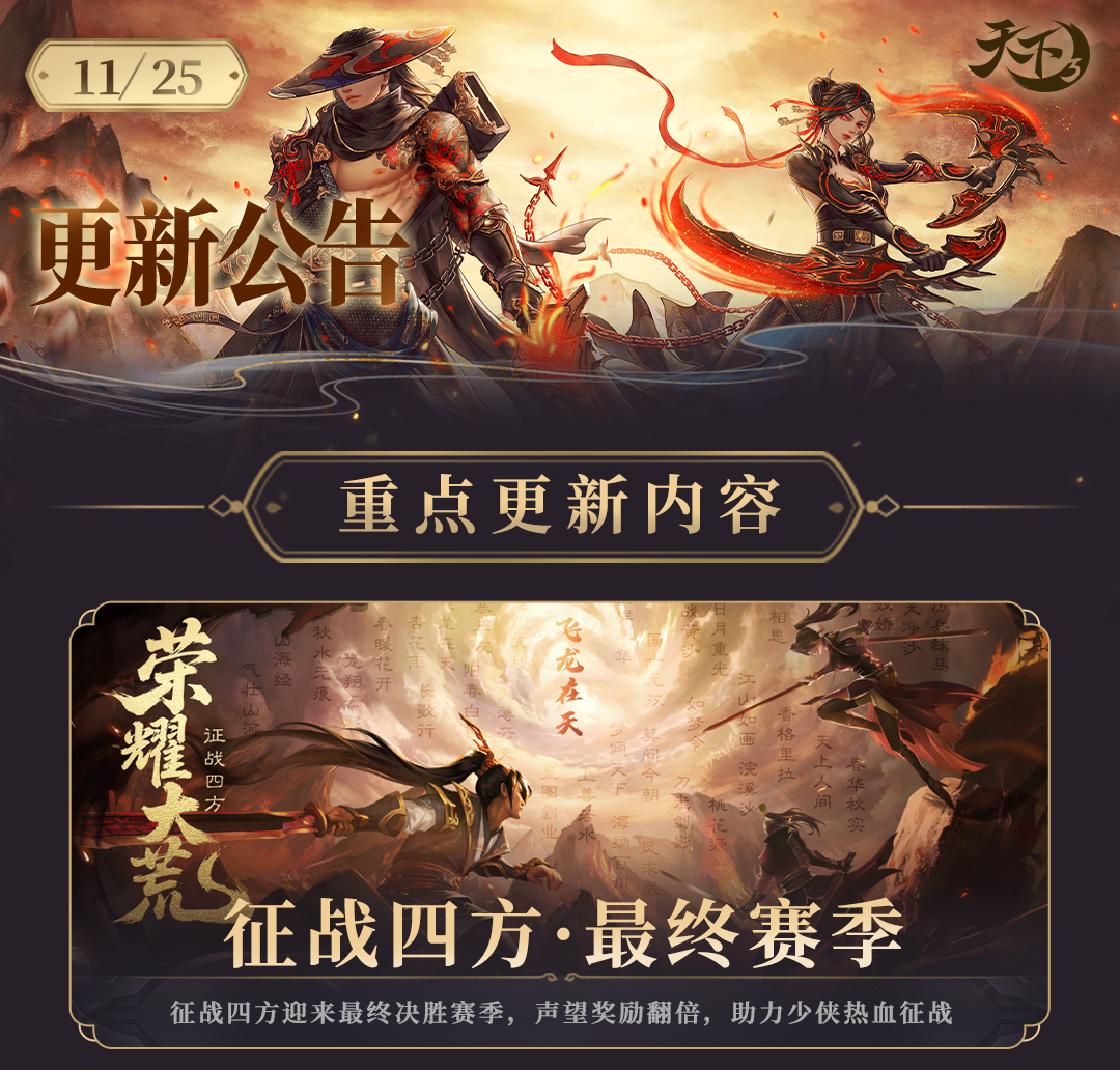 ����3���¹���1125_01.png