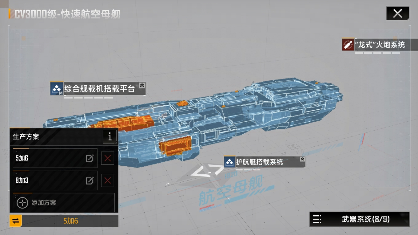 2025/11/26维护更新内容