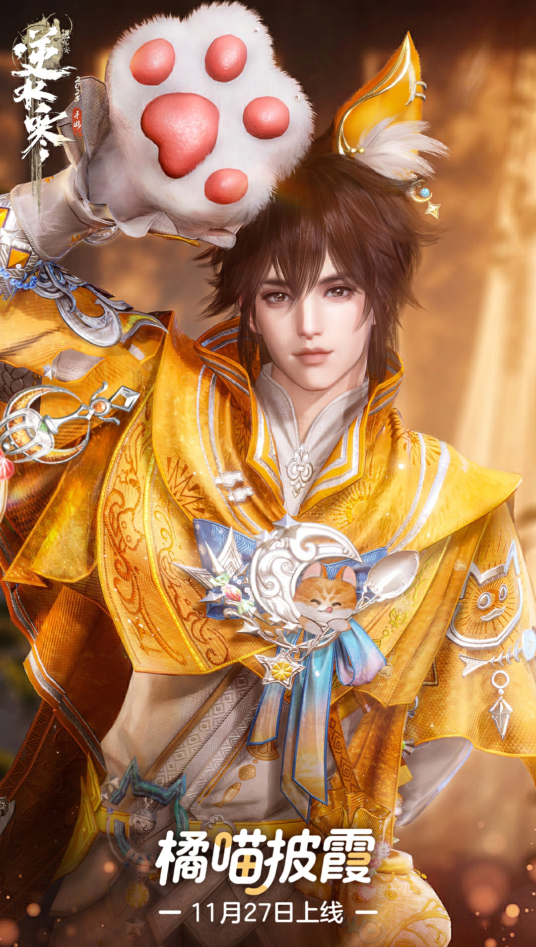 漫迷大募集！收下你的日本动画史懒人包| 當代藝術| Sotheby's, image size:1080x1906