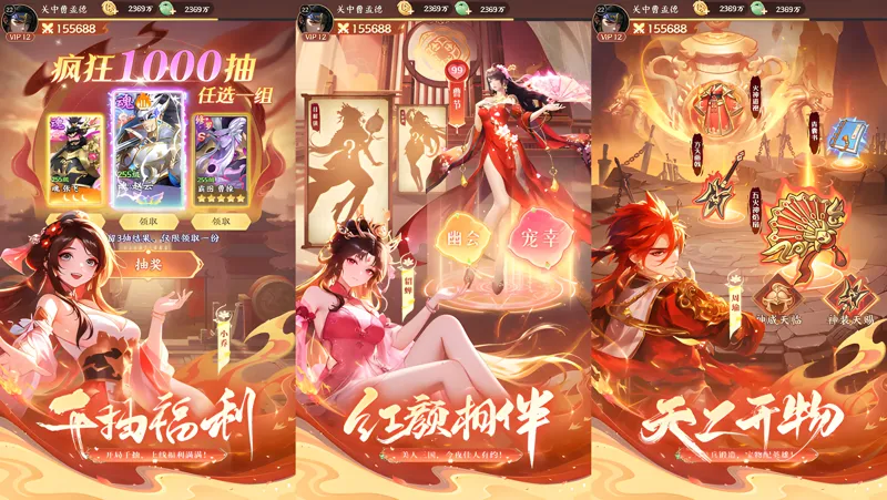 挑斗三国Mac电脑版下载安装教程 Mac电脑怎么玩挑斗三国攻略