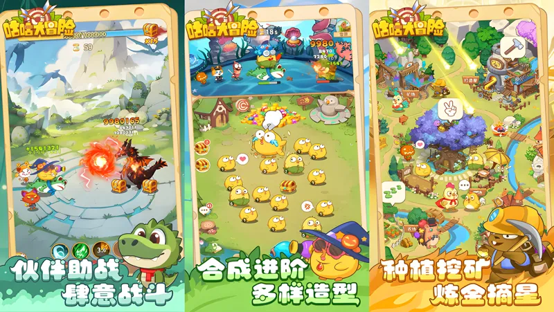 咕咕大冒险电脑版怎么玩？ 咕咕大冒险性能优化240高帧 游戏多开 后台挂机 按键设置教程