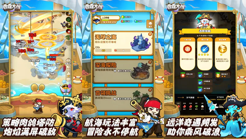 雷霆大战电脑版怎么玩？ 雷霆大战性能优化240高帧 游戏多开 后台挂机 按键设置教程