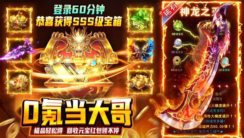 热血沙城电脑版怎么玩？ 热血沙城性能优化240高帧 游戏多开 后台挂机 按键设置教程