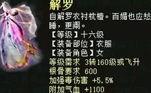 ������õ�ǿ�����·�