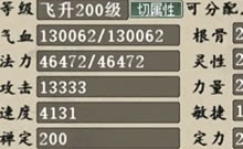 ȫ����һ��ħ����չʾ