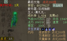 ��ǧ�����ܵĳ�����