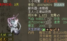 ����2.3�����ܵ�ȥ��