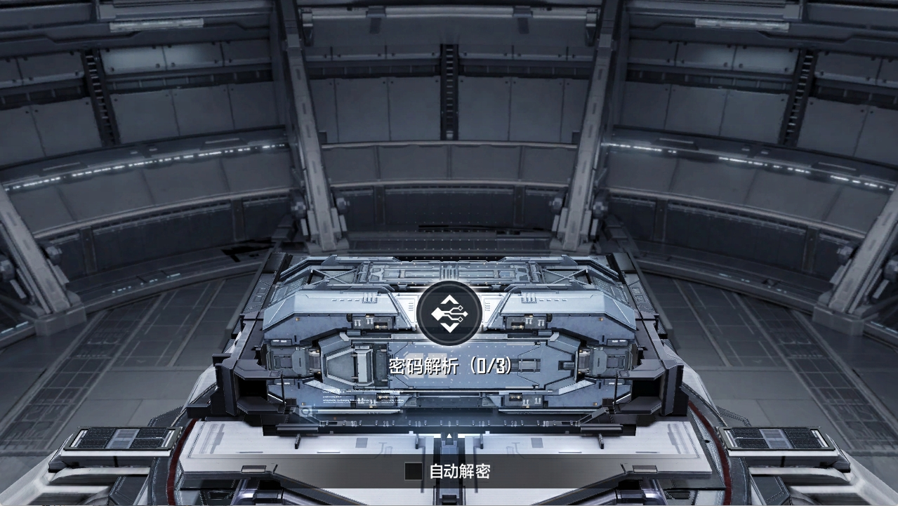 2025/12/03维护更新内容