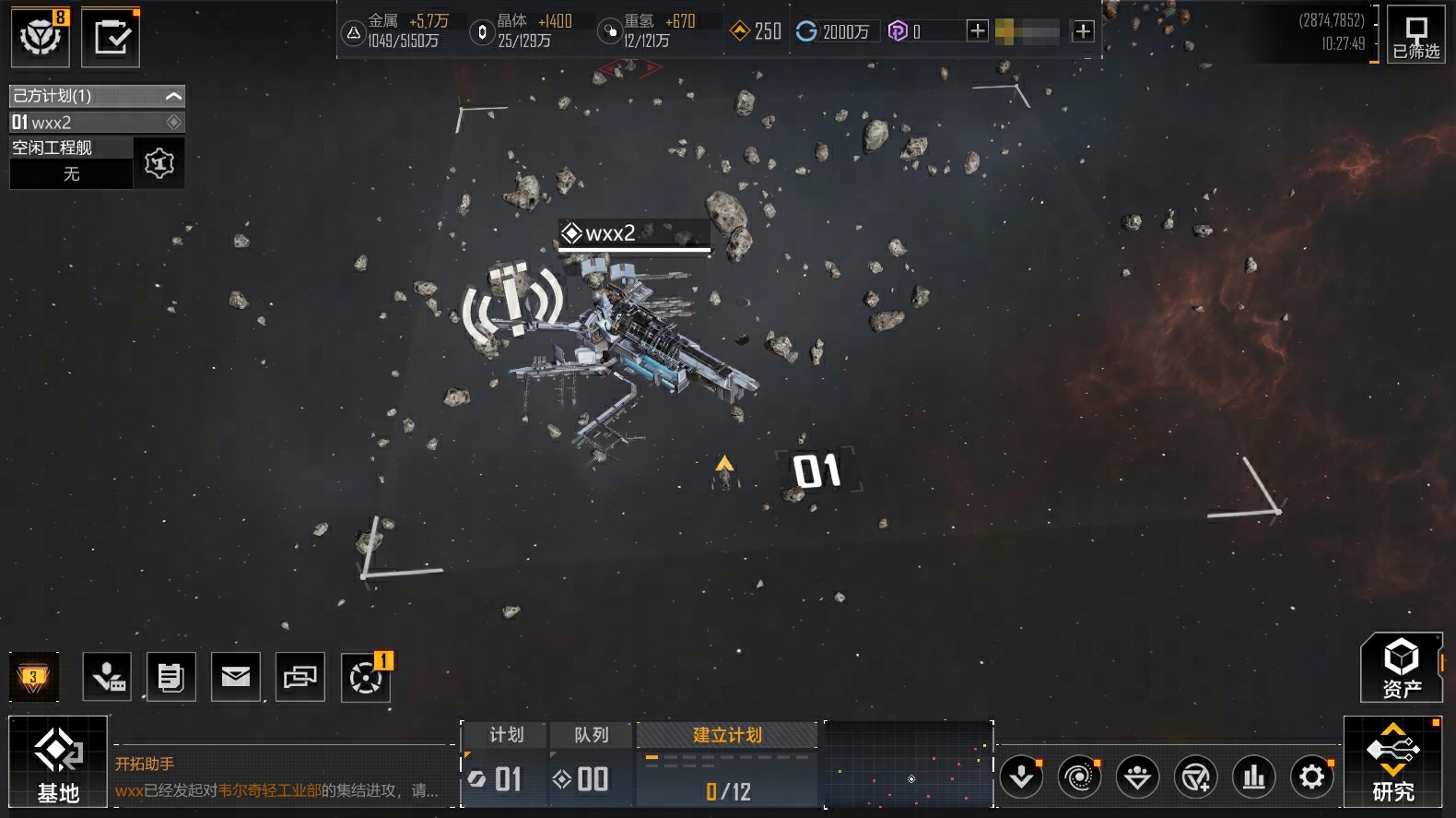 2025/12/03维护更新内容