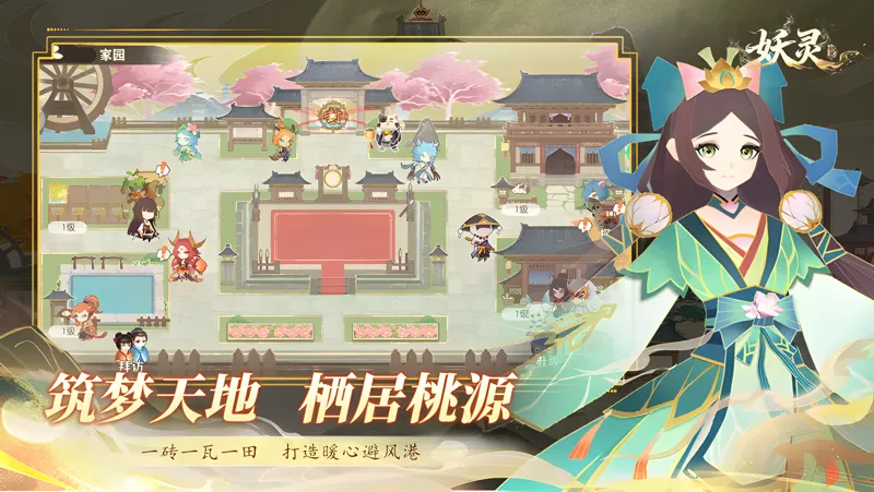 妖灵Mac电脑版下载安装教程 Mac电脑怎么玩妖灵攻略