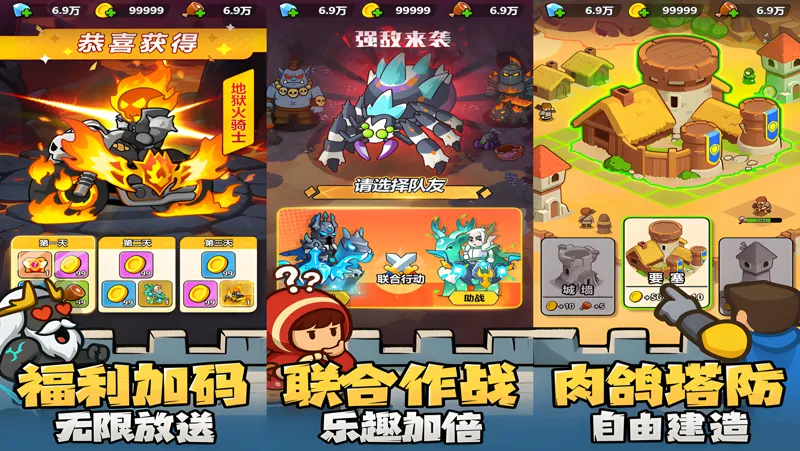 无尽防线电脑版怎么玩？ 无尽防线性能优化240高帧 游戏多开 后台挂机 按键设置教程