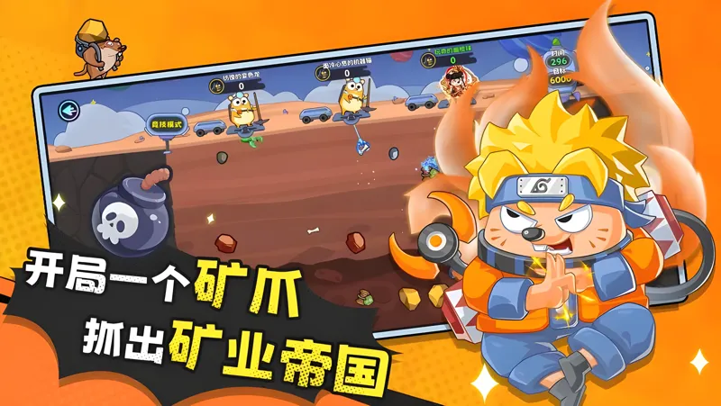 经典矿工电脑版怎么玩？ 经典矿工性能优化240高帧 游戏多开 后台挂机 按键设置教程