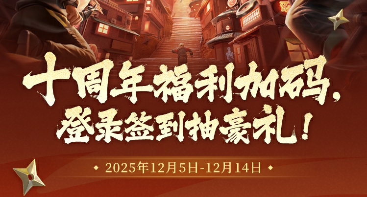 火影忍者手游十周年庆福利汇总 火影忍者MuMu模拟器自动切换键位实用教程