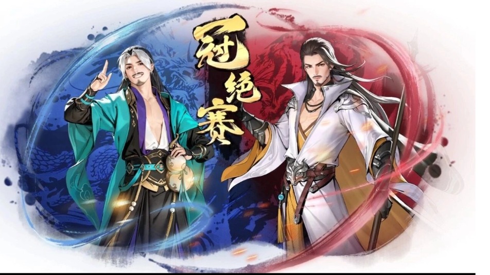 《少年歌行：风花雪月》赛事调整｜冠决赛关闭一周