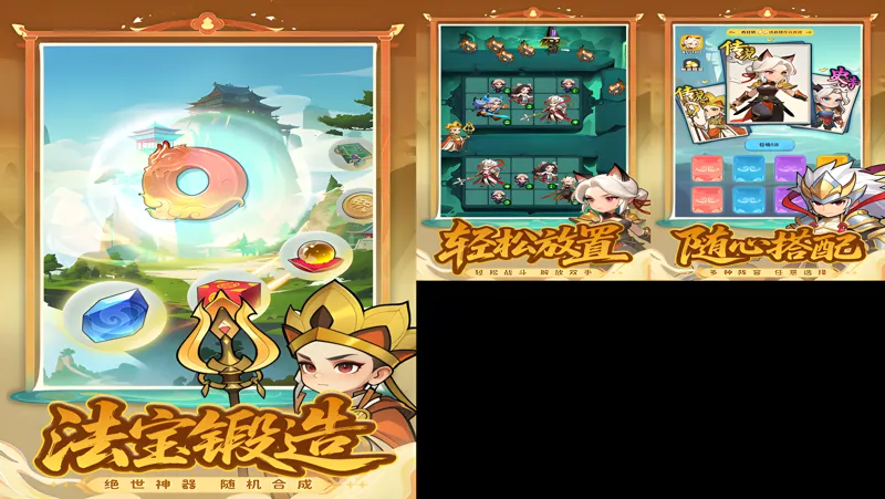 开心西游Mac电脑版下载安装教程 Mac电脑怎么玩开心西游攻略